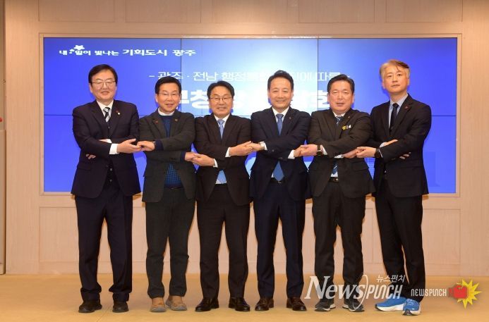 강기정 광주광역시장은 지난 13일 시청 비즈니스룸에서 ‘광주전남 행정통합 5개 자치구 구청장 간담회’를 열어 구청장들에게 추진 현황을 공유하고 협력 방안을 담은 공동선언문을 발표한 후 기념사진을 촬영하고 있다. 사진 왼쪽부터 문인 북구청장, 박병규 광산구청장, 강기정 광주광역시장, 임택 동구청장, 김병내 남구청장, 김이강 서구청장. /광주광역시 제공