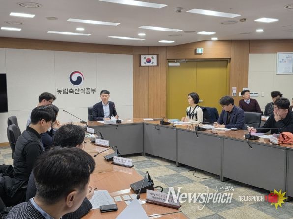 농식품부, 농림분야 안전관리 종합대책 수립을 위한 TF 발족