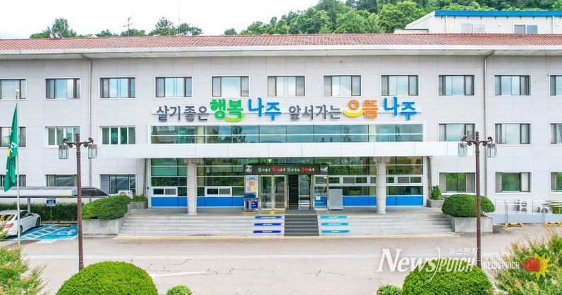 나주시청 전경.