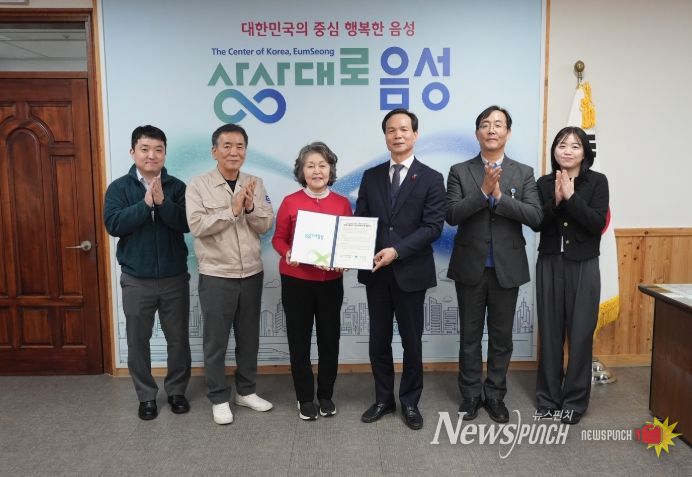 음성군-서울광학산업(주), 여성친화기업 협약