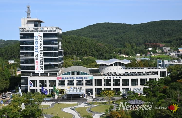 기장군청