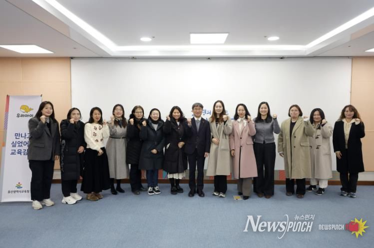 천창수 교육감이 20일 집현실에서 예비 초1 학부모들과 '시민과 만나는 교육감' 행사를 열고 기념사진을 찍고있다