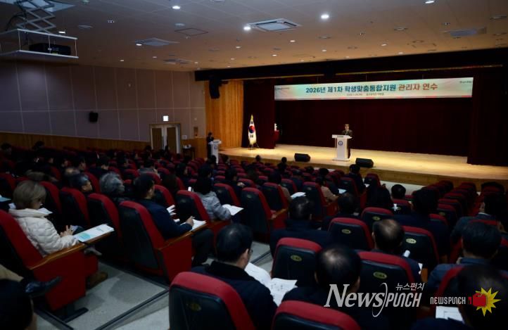 천창수 교육감이 20일 울산과학관 빅뱅홀에서 열린 '제1차 학생맞춤통합지원 학교 관리자 연수'에서 인사말을 하고있다