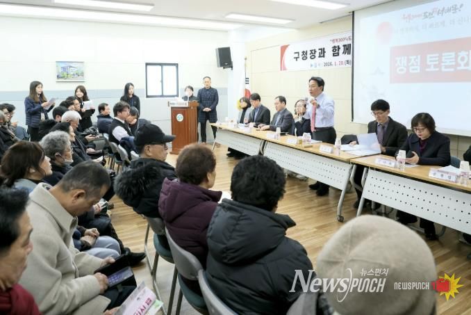 20일 서대문구 연희동주민센터 다목적실에서 열린 비전공유회에서 이성헌 구청장이 주민들과 쟁점 토론을 하고 있다.