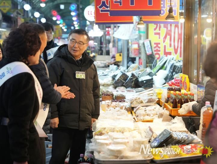 지난해 설을 맞아 전통시장을 방문한 류경기 중랑구청장