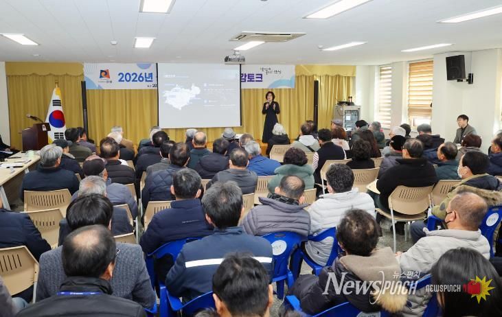 2026년 상반기 안성시 양성면 정책공감토크 행사 성료