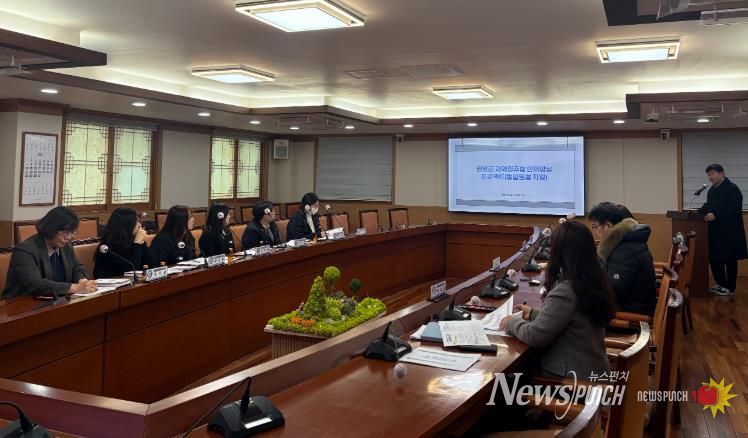 영암군, 지역 정주형 인재양성 프로젝트 성과 공유