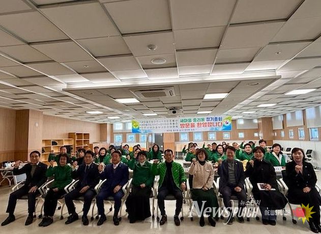 새마을중리동남녀협의회 2026년도 정기총회 개최