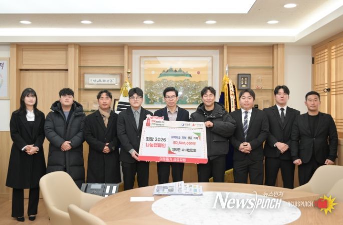 4-H 연합회 회원들이 김광열 영덕군수에게 성금을 전달하고 있다.