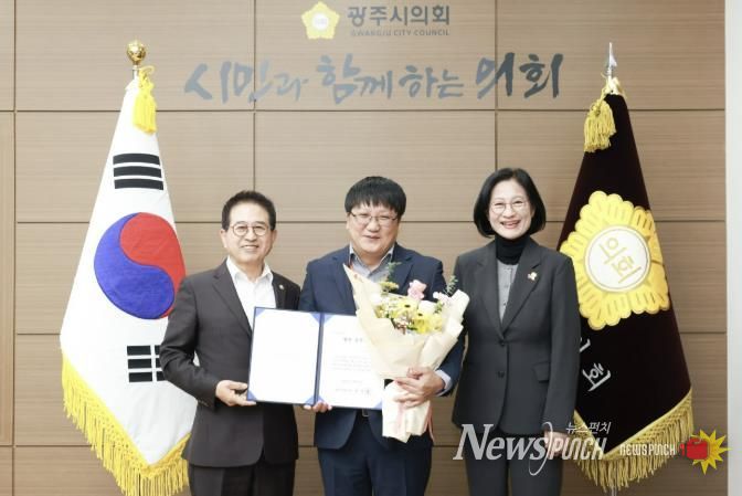 광주시의회, 1월 칭찬공무원 선정