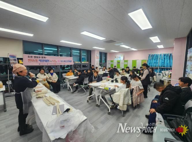 진로체험 가족통합 프로그램 활동 모습