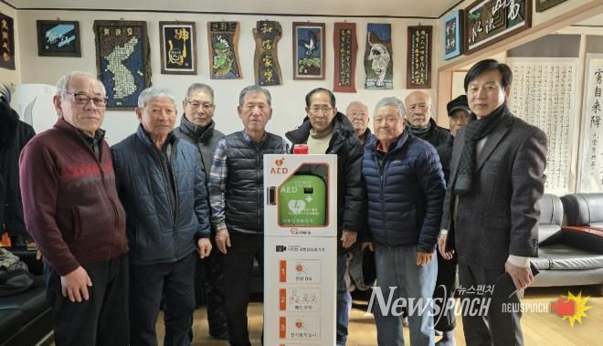 음성군 원남면, 전체 경로당에 자동심장충격기 설치...'응급상황 시 대처능력 향상'