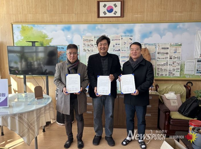 양산시도시재생지원센터/양산초/삽량문화마을 협동조합 업무협약