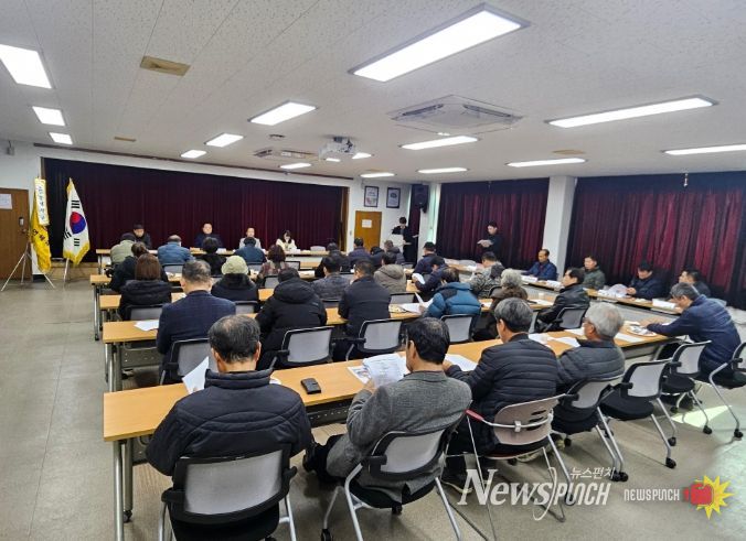 설성면 체육회, 2026년 연시총회 개최