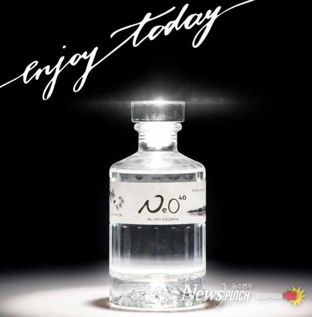 곡성군 시향가 네오 40, 전남도 1월 전통주 선정