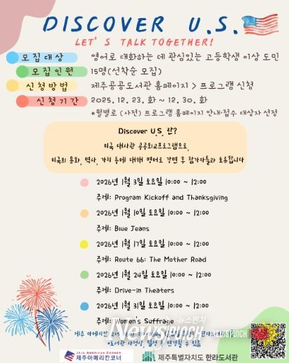 26년 모집안내문