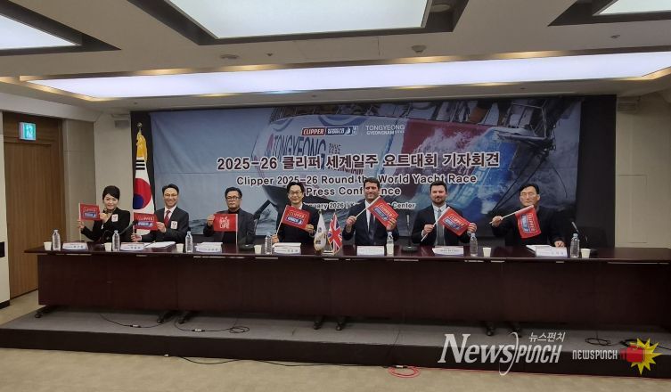 통영시, 세계 해양무대에 서다