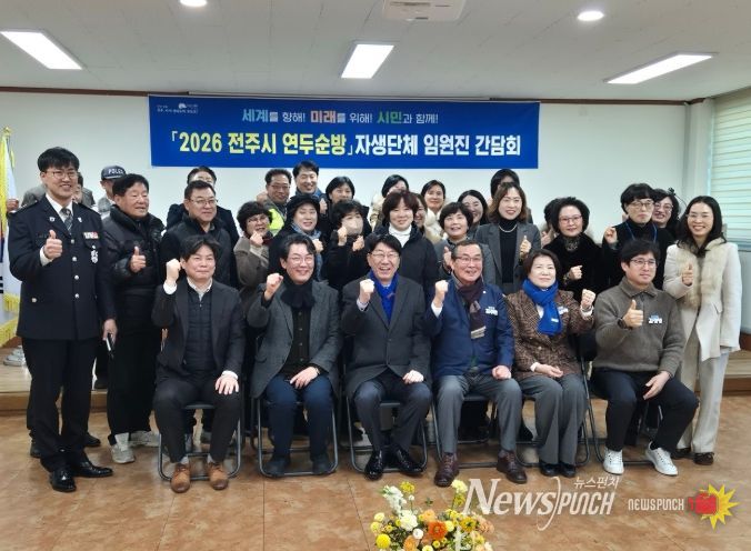 우범기 시장, 자생단체·어르신·민원현장 등...평화2동주민과 밀착소통