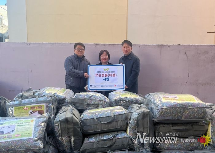 복지정책과 경주시사회복지협의회 취약계층 이불 전달