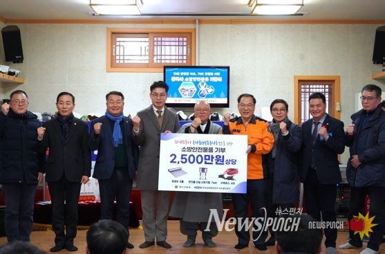 여수소방서, 국가유산 흥국사 화재 예방 강화…소방안전물품 기증식 개최