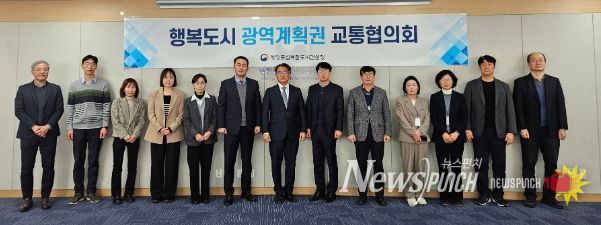 최형욱 행복청 차장(왼쪽에서 일곱번째)이 1월 22일(목) “행복도시 광역계획권 교통협의회”에서 관계기관 참석자와 함께 기념촬영을 하고 있다