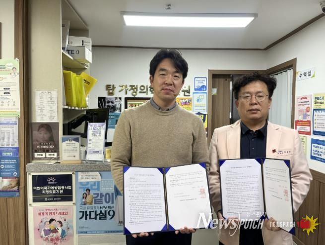 장기요양 재택의료센터 업무협약식 사진