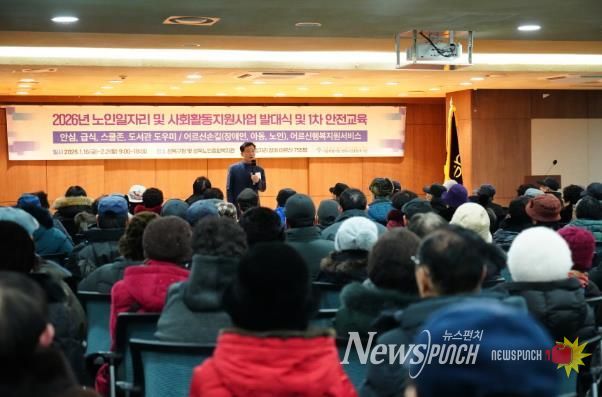 이승로 성북구청장이 인사말을 하고 있다