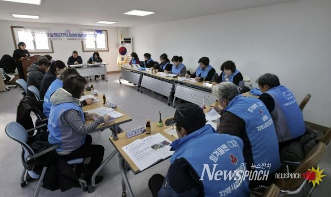 남해군 남해읍 지역사회보장협의체 2026년 첫 정기회의