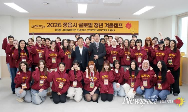 정읍시 글로벌 청년 겨울관광캠프, “우도농악·씨름 반응 폭발”…현장 활기