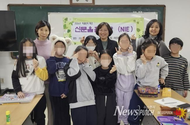 수원시 장안구 파장동 새마을문고, 겨울방학 맞아 초등 대상‘신문 활용교육(NIE)’운영 종료