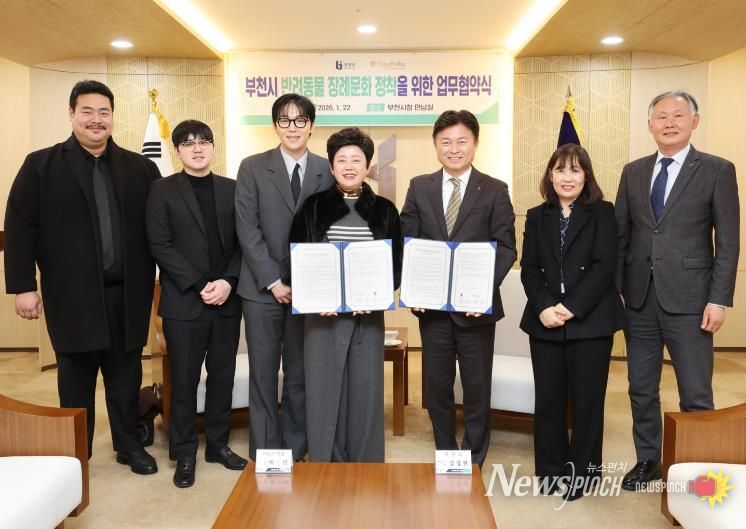 반려동물 장례지원 업무협약 체결 후 단체 기념 촬영