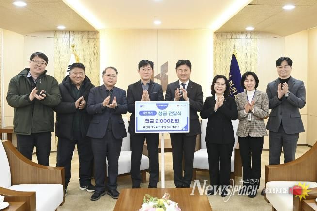 부천테크노파크 쌍용3차 관리단 이웃돕기 성금 전달식 사진