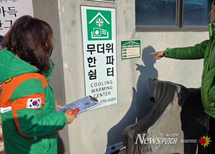 인천 동구, 한파 쉼터 전수 점검 실시