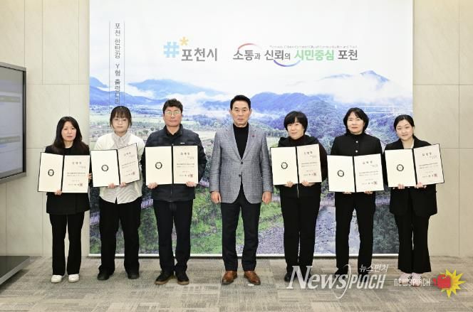 포천시상권활성화센터 ‘찾아가는 상권매니저’ 임명장 수여