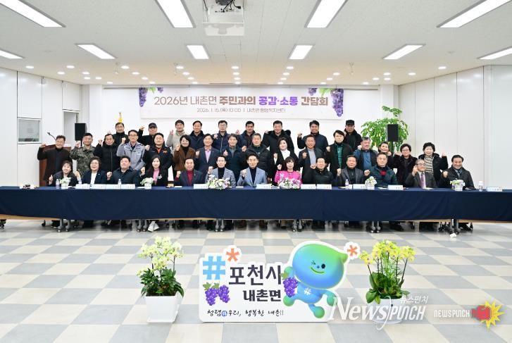 공감소통간담회