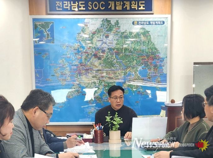 산단권역 점검회의