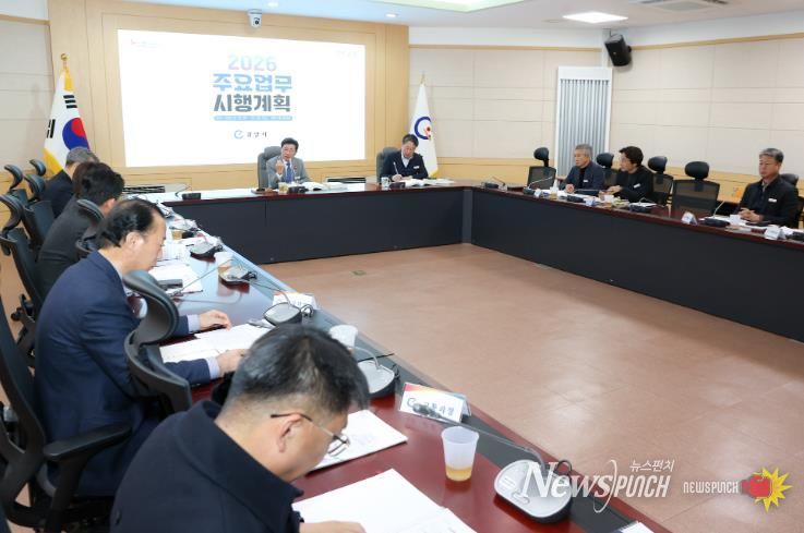 ‘평생 살고 싶은 광양’ 실현 위한 2026년 시정 전략 점검