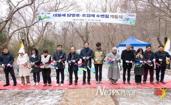 영암군, 월출산 기찬묏길에 대동·도갑제 물길 더해