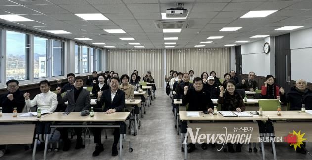 바르게살기운동 남양주시협의회, 새해 첫 정기회의 개최