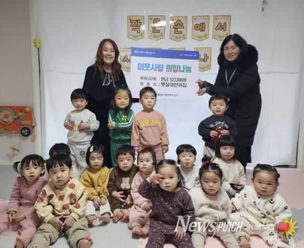 수원시 권선구 호매실동, 햇살어린이집 바자회 수입금 기부