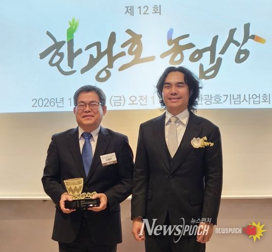 경상국립대학교(GNU) 환경생명화학과 김필주 교수