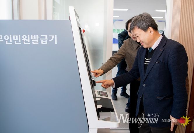 울릉군, 저동민원센터 사무실 이전 및 현판식
