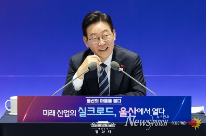 울산 타운홀 미팅 '미래 산업의 실크로드, 울산에서 열다'(청와대)