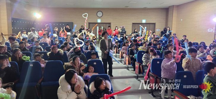 학생수련원 안전체험관, 겨울방학 안전체험 프로그램 운영