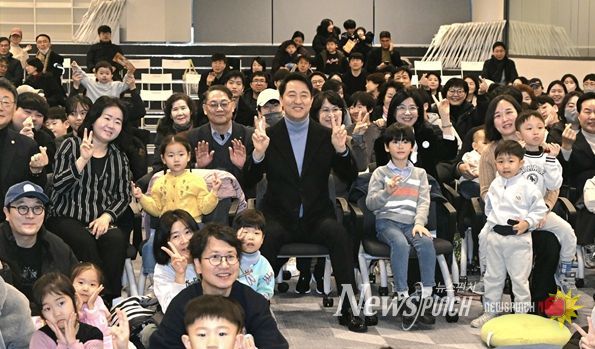 오세훈 서울시장이 24일(토) 강동중앙도서관에서 열린 ‘서울패밀리데이’ 행사 참석자들과 기념사진을 촬영하고 있다.