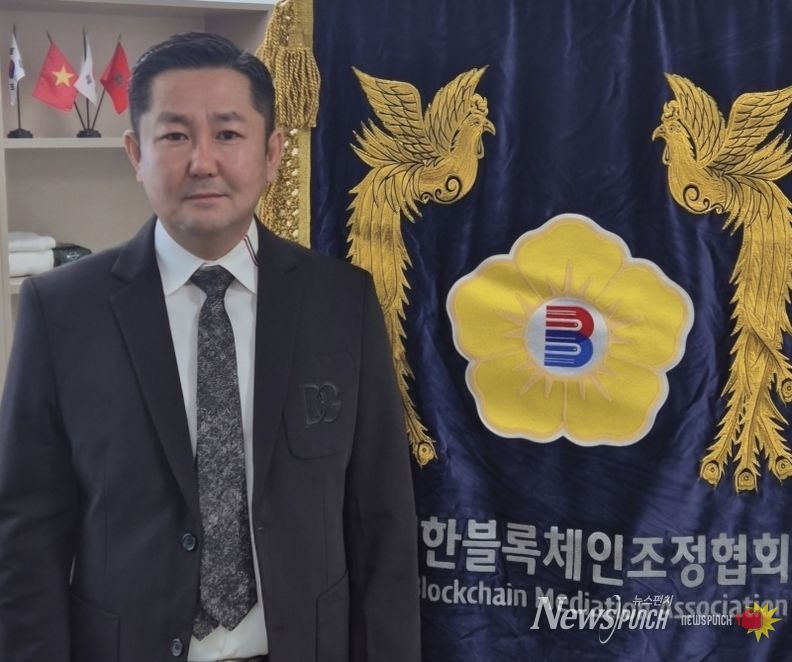 사진=박기훈 대한블록체인조정협회 이사장