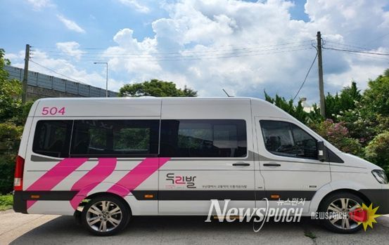 와상장애인 이동지원 차량