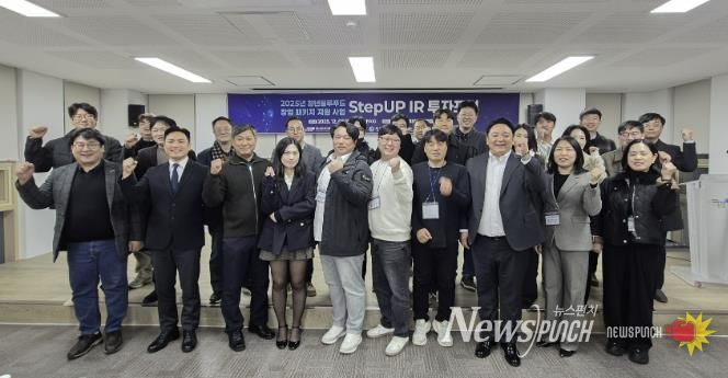 지난해 개최된 _창업 블루푸드 패키지 지원 사업 성과 보고 및 투자 포럼