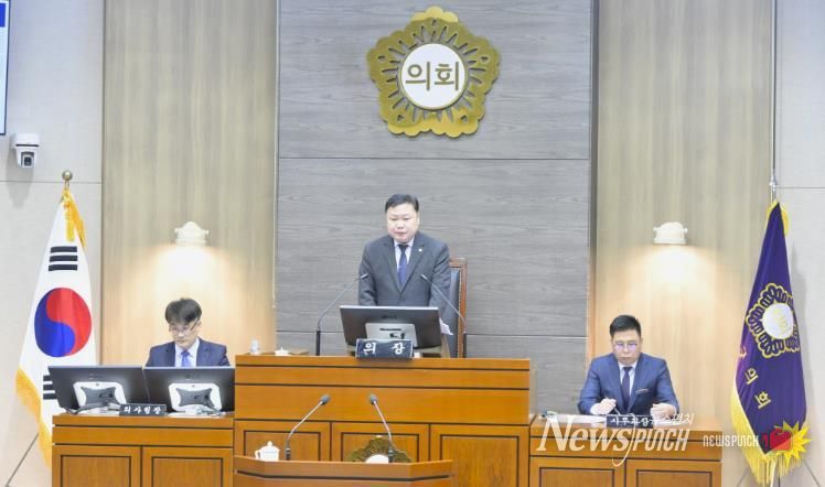 임시회 개회(손종석 의장)