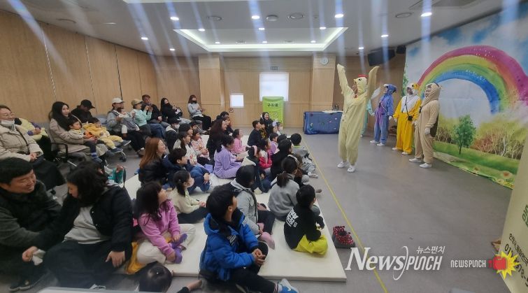 서창도서관 두근두근 동화연극